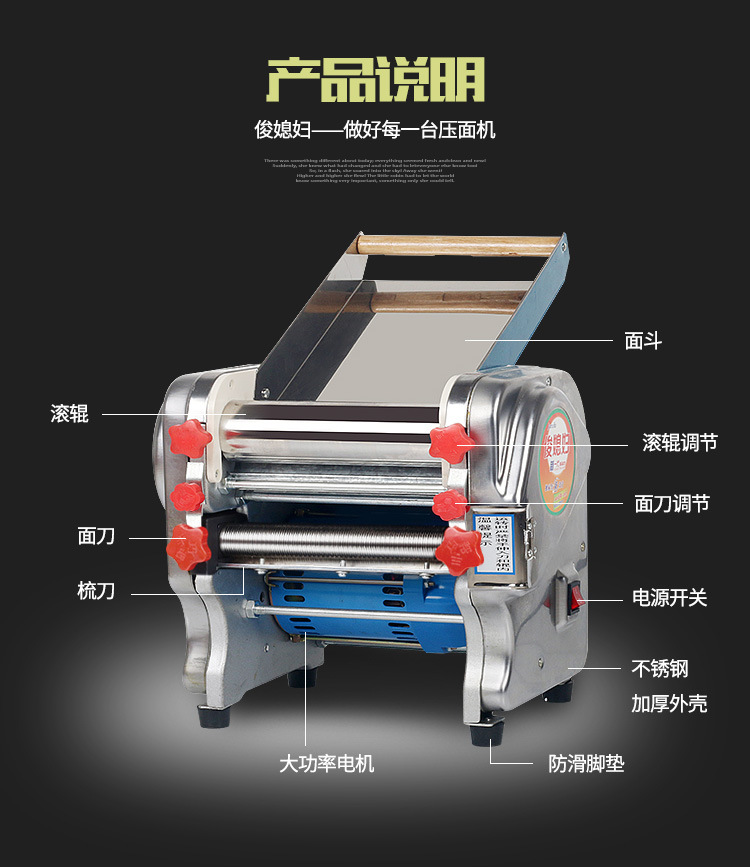 食品機械 食品機械