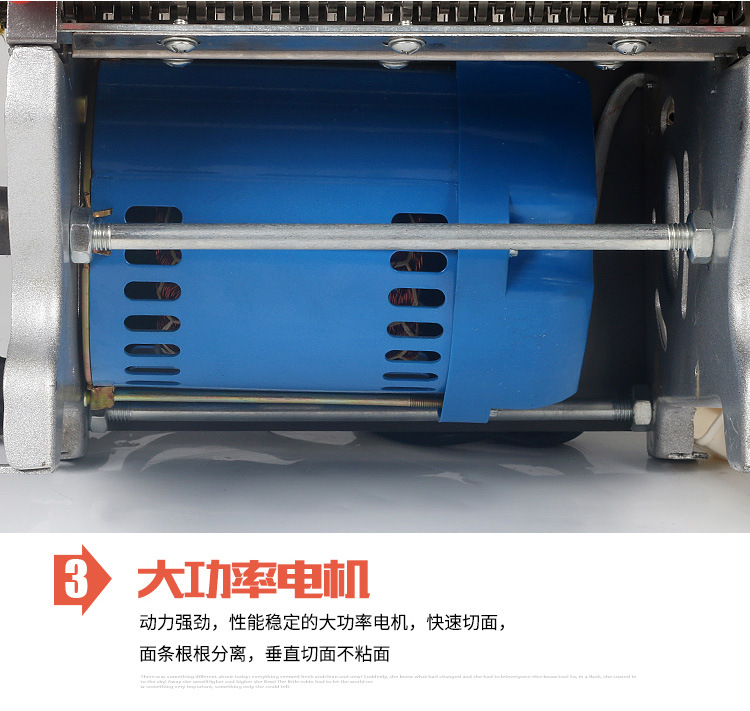 食品機械 食品機械