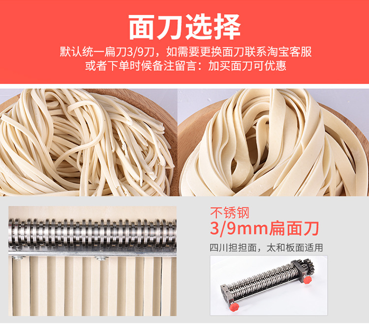 食品機械 食品機械