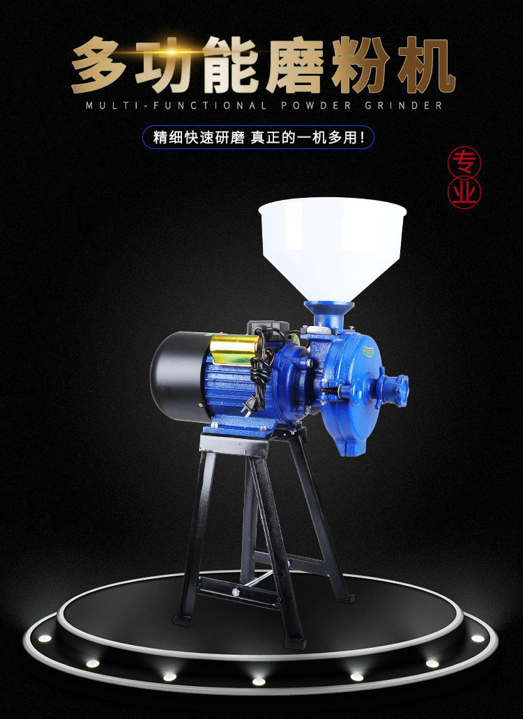 食品機械 食品機械