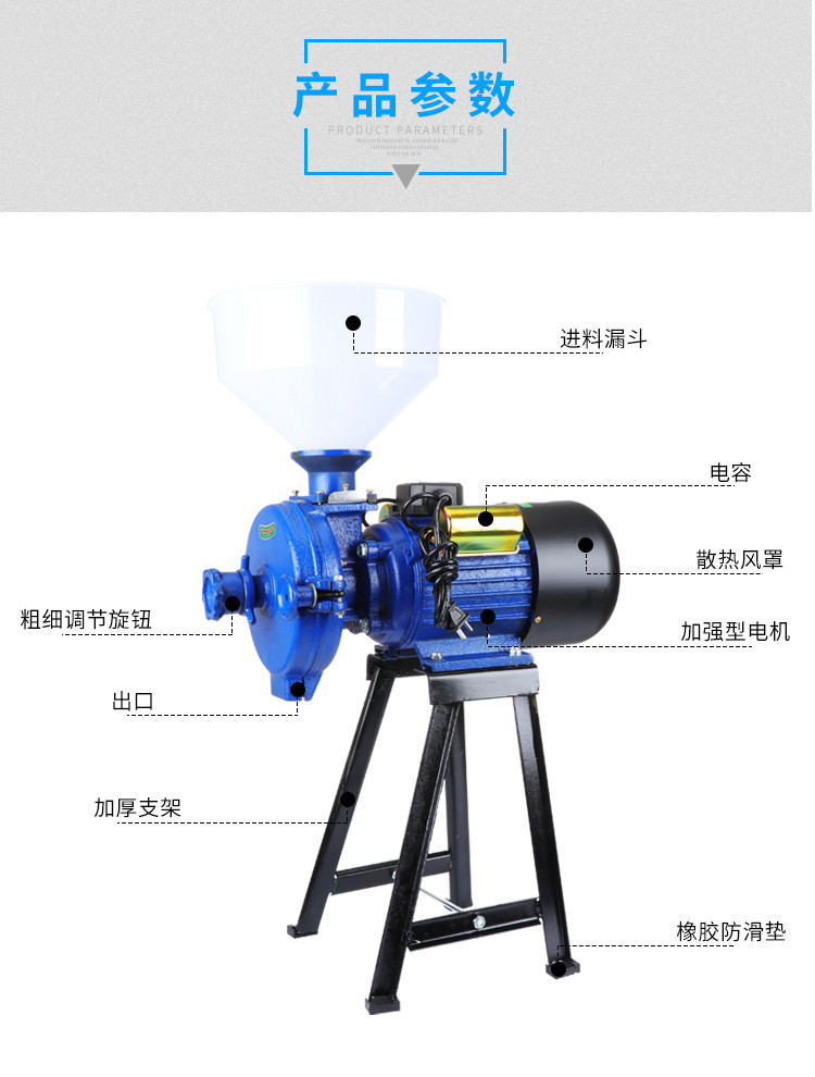 食品機械 食品機械