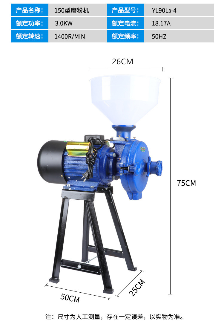 食品機械 食品機械