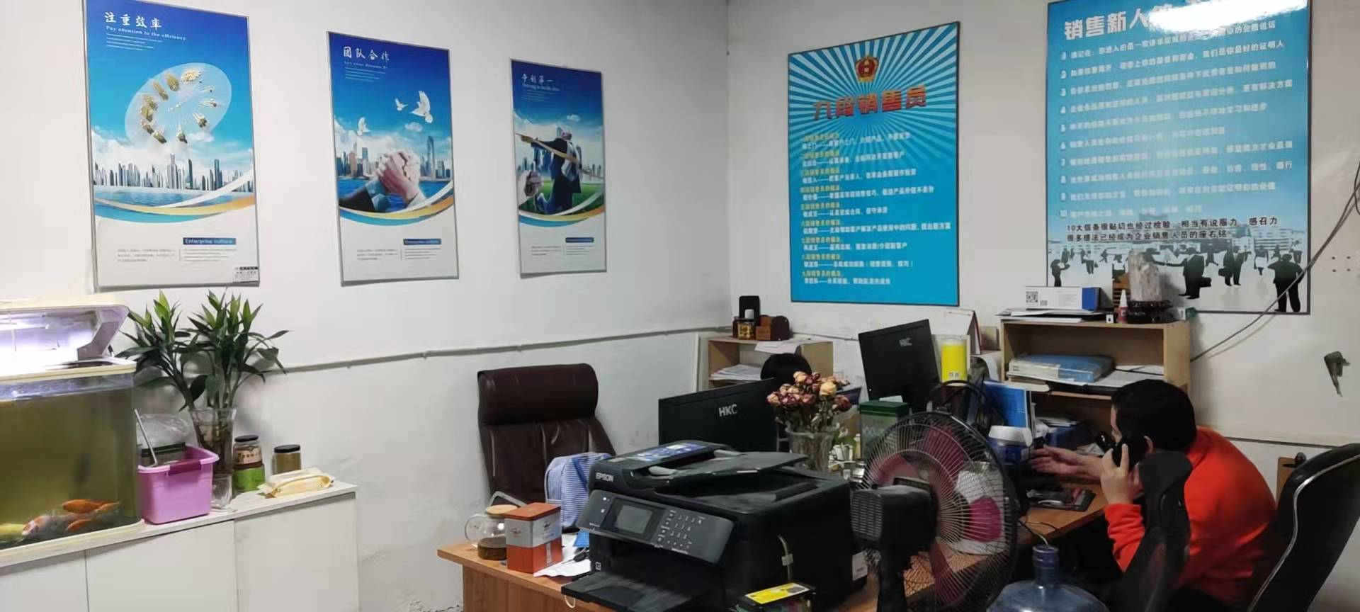 食品機械 食品機械