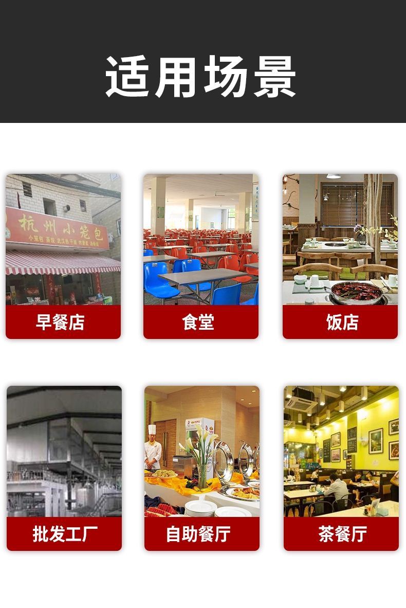 食品機(jī)械 食品機(jī)械