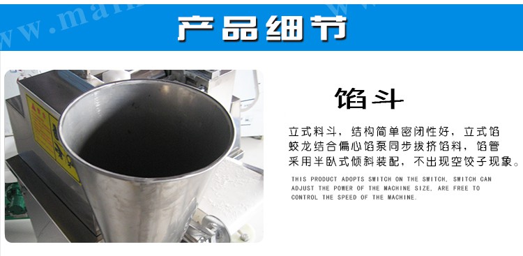 1480210012657396.jpg 食品機械