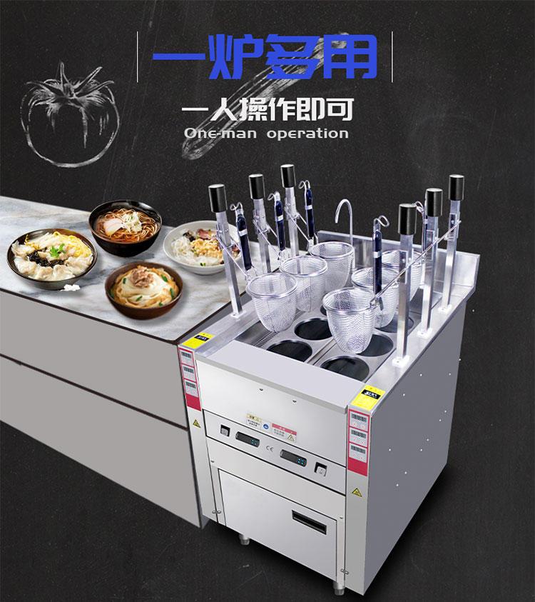 食品機械 食品機械