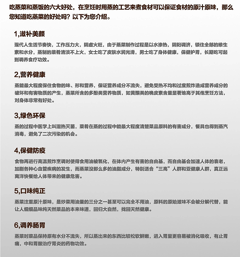 食品機械 食品機械