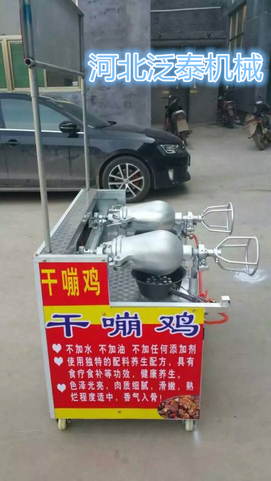 食品機械 食品機械