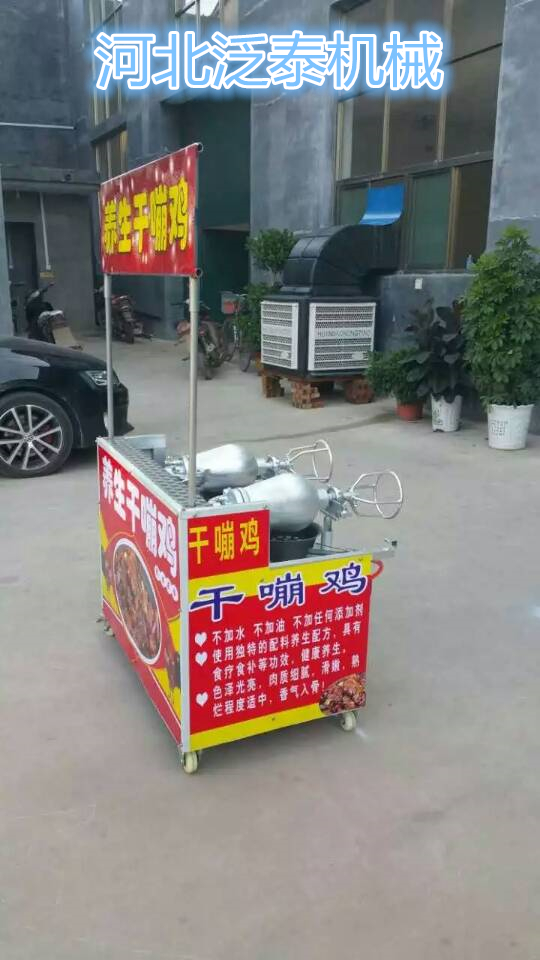 食品機械 食品機械